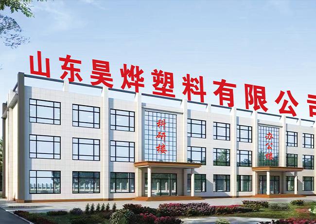 注塑黑色母粒