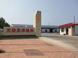 彩色母粒廠(chǎng)家